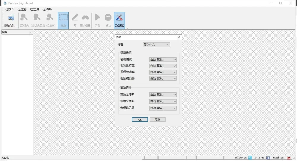 掌中宝周易起名大师解锁注册版