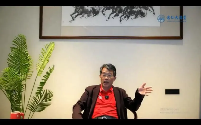 李孔岳财经半月谈:2024投资趋势与财富思维