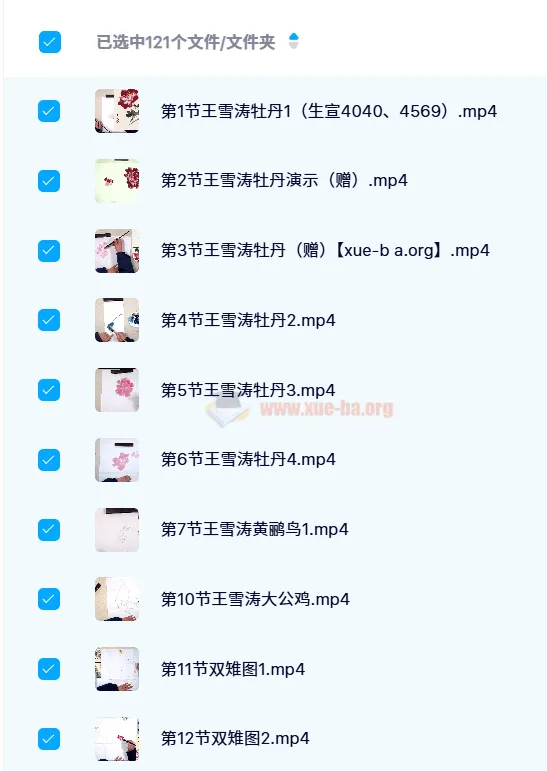 子北国画：大写意与小写意花鸟进阶课程