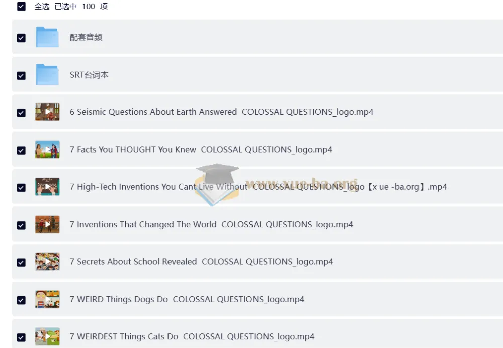 油管知识科普问答节目《Colossal Questions》