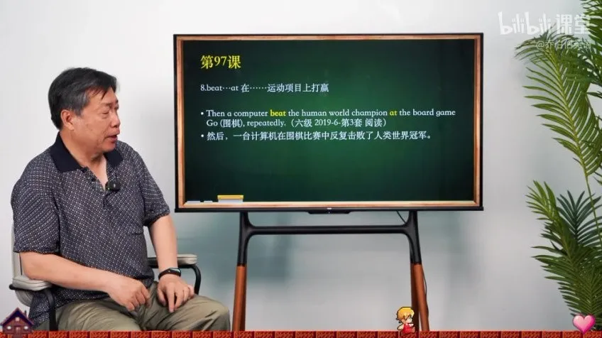 乔伯伯5500高频词汇通关课:词根记忆+场景应用