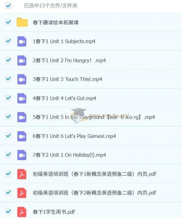 小学二年级新概念英语预备二级课程 - 杨细平