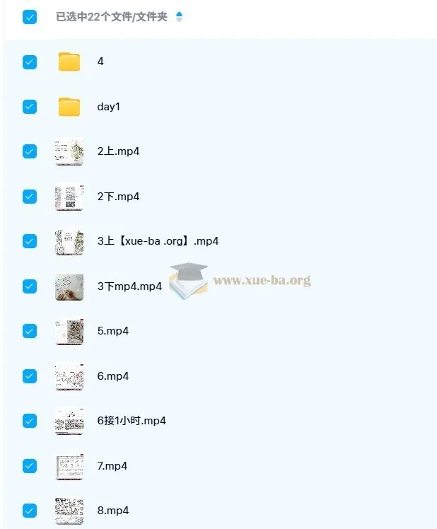 林缘考研暑期班课程