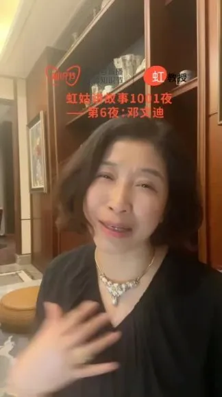 虹书房1001夜:5位传奇女性的人生智慧