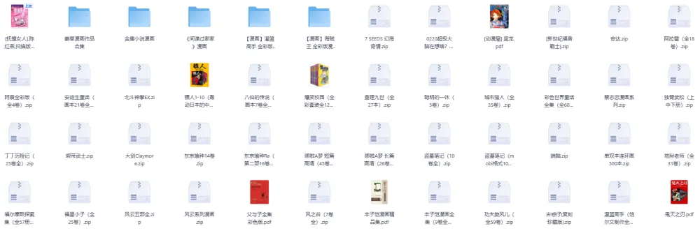 168部漫画合集,涵盖多元经典佳作