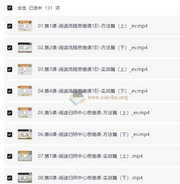 北大派派:给家长的127节课,通关小学阅读