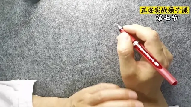 其厚书法正姿速成课:助你轻松掌握书写双姿