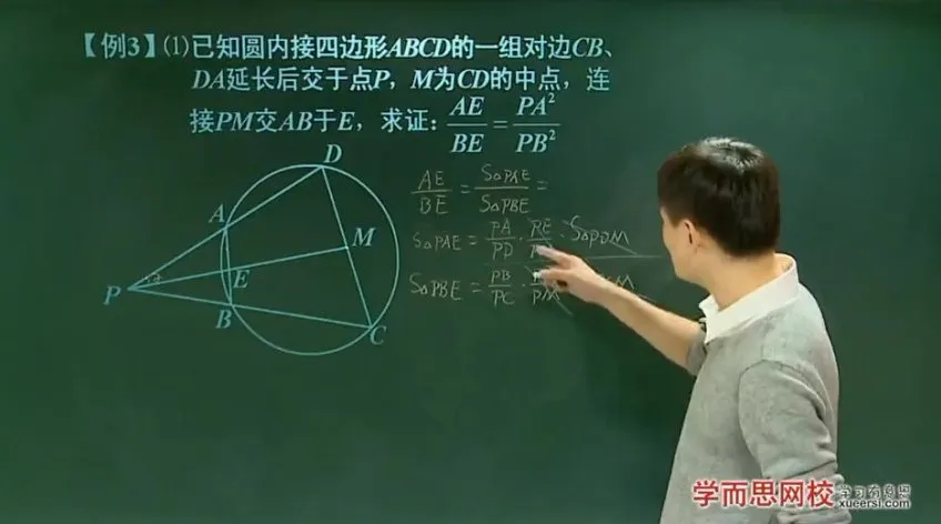 朱韬初二奥数联赛班70讲：方程、几何、函数全突破