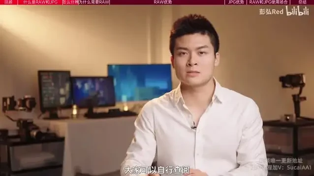 彭弘Red摄影零基础入门课程：从相机操作到创作技巧