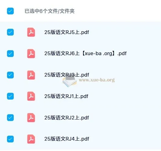 小学教材帮统编版语文（1 - 6年级上册）