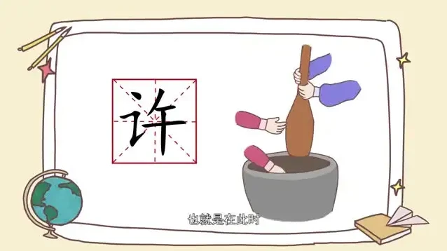 儿童汉字识字全攻略：高效学习教程