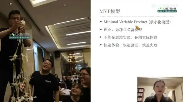 29节高效自我提升课:实现从思维到财富的全面升级