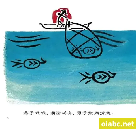 《三十六个字》动画：让孩子爱上写字的国产佳作