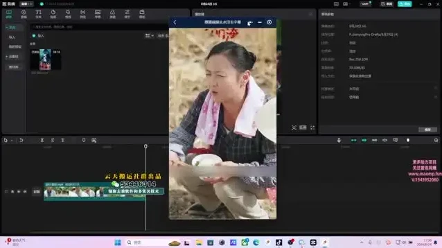 百万大V短剧搬运技术：5分钟快速制作教程