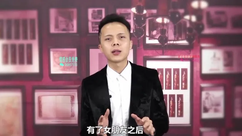 欧阳浮夸《房中术》视频教程全集