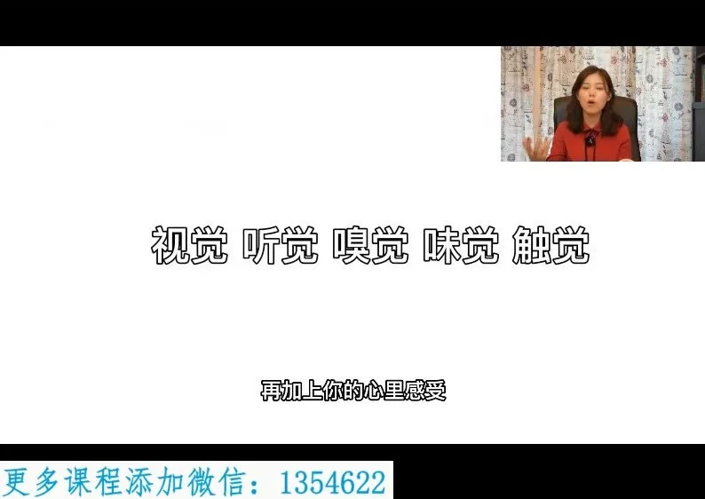 汪勋老师《学习高手课》：高效学习方法全解析