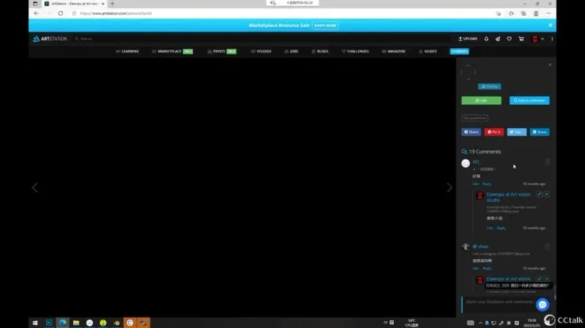 Blender三维概念设计课程