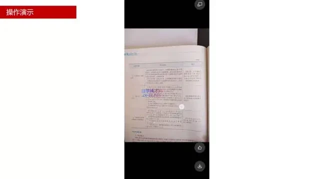 AI赋能教师高效工作与教学全流程实战课程