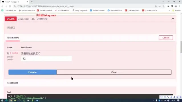 《7天精通FastAPI：异步开发与高效编程实战》课程