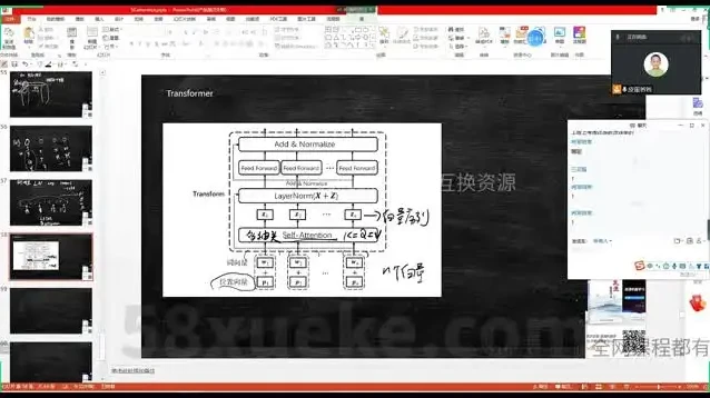卢菁博士AI大模型微调实战：从入门到精通