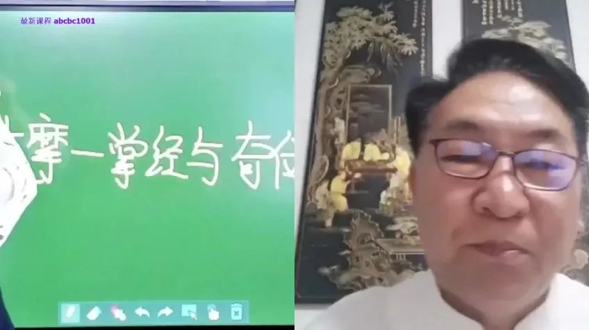 张敬平数术奇门28集全套教程及答疑课程