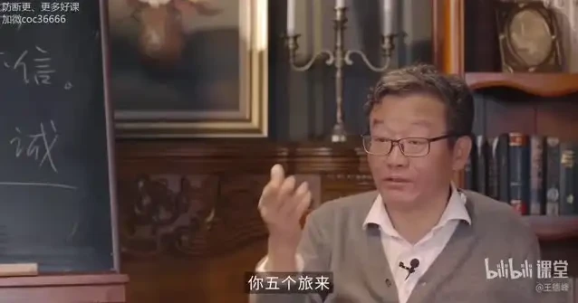 王德峰哲学课:阳明心学与现代生活应用