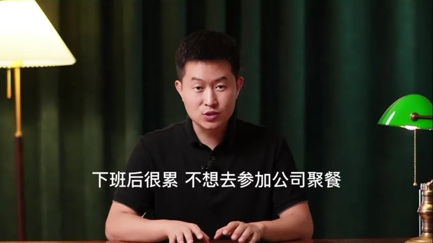 《开悟》强者法则：重塑自我赢得尊重——子非鱼课程