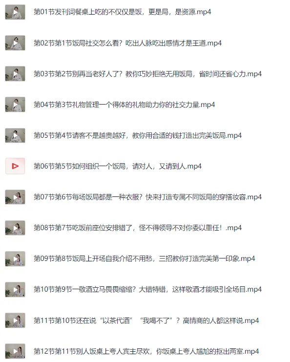 27项餐桌社交全攻略:教你会说话