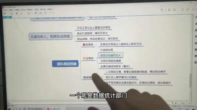 抖音小店新手开店全流程与截流选品技术课程