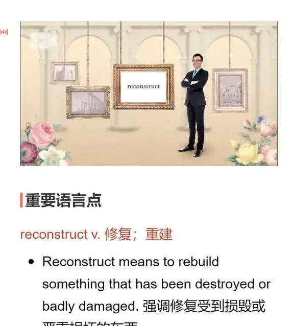 《新概念英语》全四册：视频+音频+讲义全套学习资料