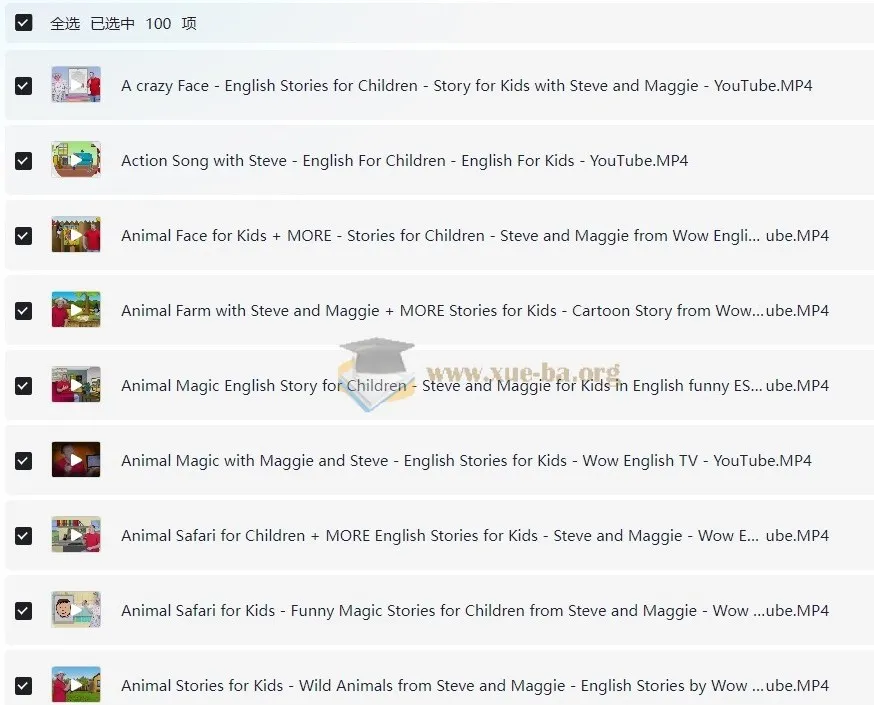 自然拼读练习作业纸：全面提升英语拼读能力