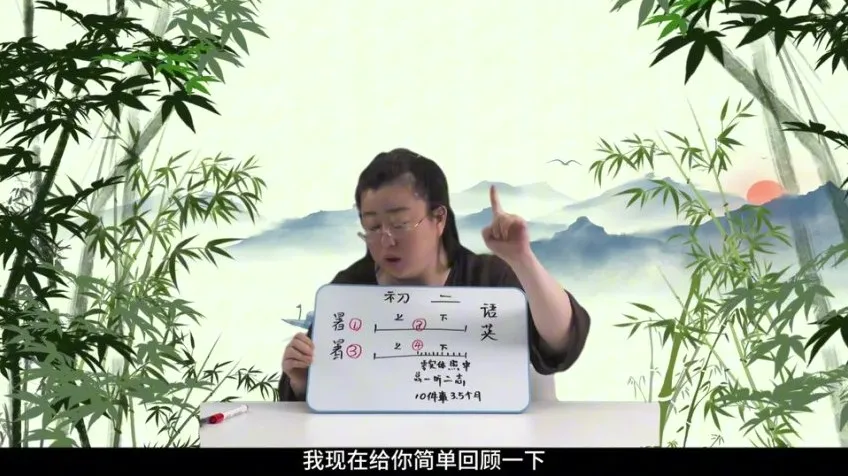 赵九妹L8学习规划：22节课攻克初高中核心考点