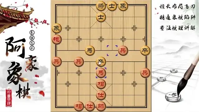 《豪氏象棋5大布局秘籍：古谱鸳鸯炮与铁桶阵实战深度解析》