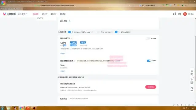 零基础影视解说变现课程：从入门迈向月入5k