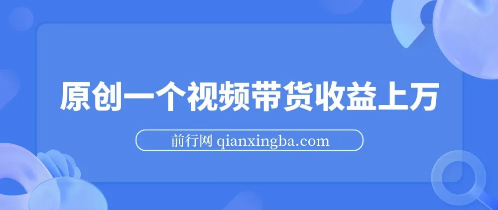 象棋竞技掘金项目:暴利冷门,傻瓜式操作创高收益