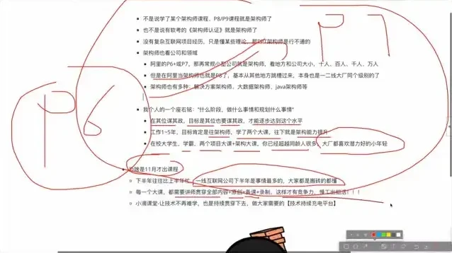 微服务架构实战：海量数据短链平台开发与部署