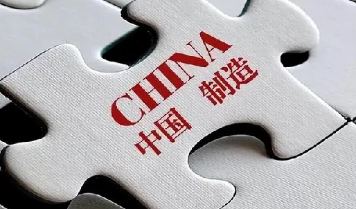 中国制造：一场未来十年的大博弈（完结付费课程）