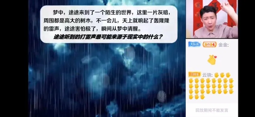 白马老师小学2 - 4年级写作技巧精讲：寒春实战16讲