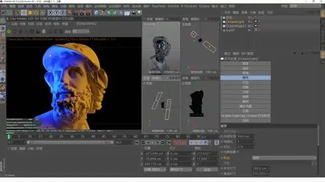 全新C4D+OC光影质感教程：美学与实战技巧