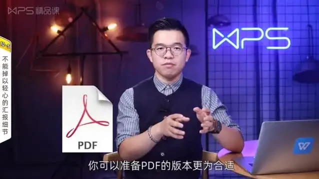 10招打造高效总结汇报PPT：从策略制定到演讲的全流程攻略