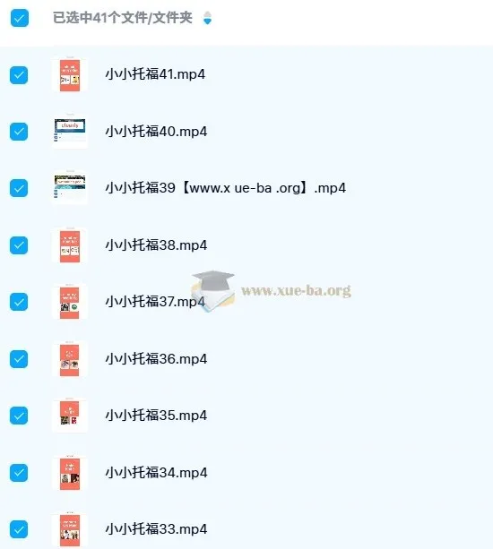 新东方绘本馆小小托福红宝词库：英语启蒙好帮手