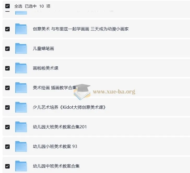 儿童美术课及创意绘画课程综合合集