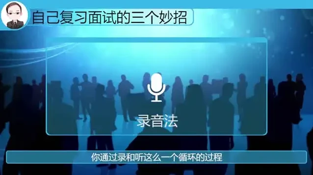 《体制内生存与晋升：44节实战微课》