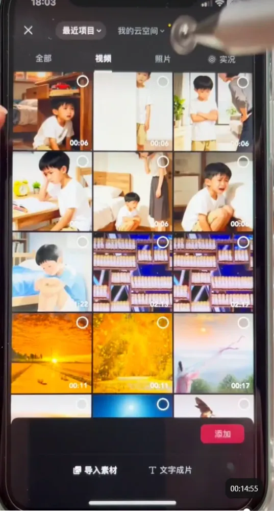 《AI育儿动画教学：3分钟制作，轻松涨粉变现》