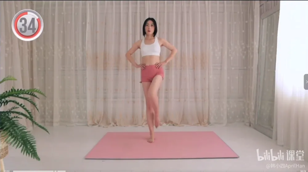 韩小四：瘦腿直腿居家训练全方案