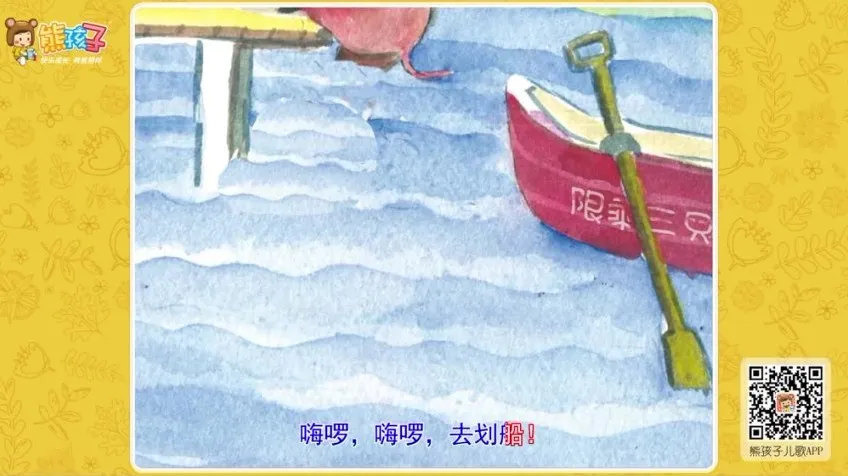 熊孩子成长绘本故事30集