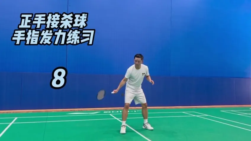 迪迪王羽毛球进阶课:涵盖双打战术、假动作技巧与30天训练计划