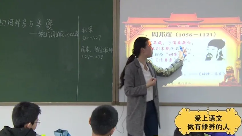 诸葛大语文四年级全年录播课程