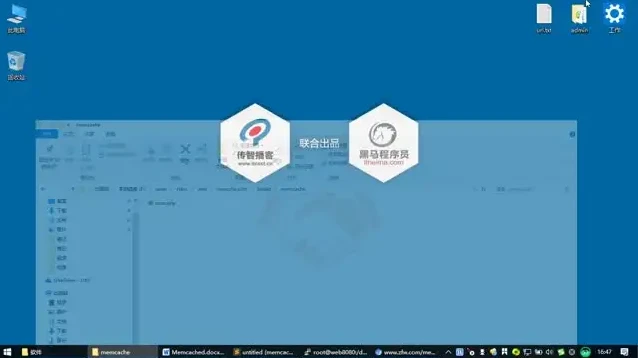 黑马程序员PHP全栈开发：从基础到就业实战课程