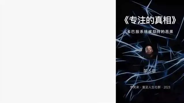 李笑来全领域付费课程:涵盖财富、教育、写作与个人成长精华